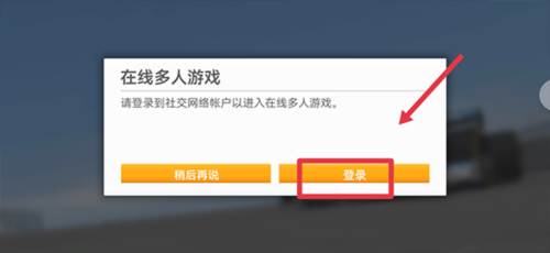 真实赛车3解锁赛车版14