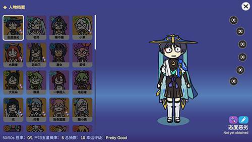 原神抽卡模拟器大聪明版手机版4