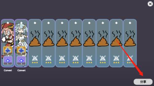 原神抽卡模拟器大聪明版手机版6