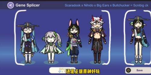 原神抽卡模拟器大聪明版手机版12