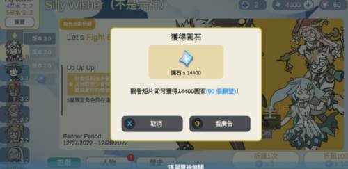 原神抽卡模拟器大聪明版手机版14