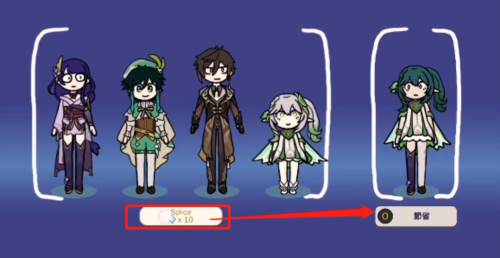 原神抽卡模拟器大聪明版手机版15