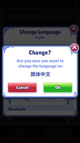 火车骑士中文版7