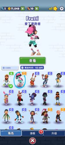 地铁跑酷爱丁堡版本