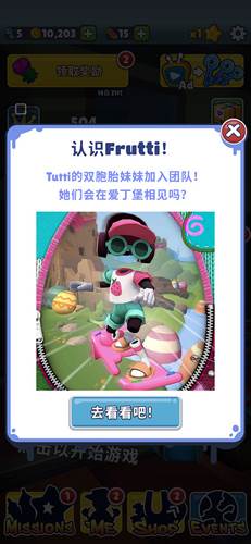 地铁跑酷爱丁堡版本新版本内容4