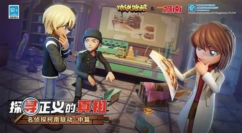 地铁跑酷楼兰古城图片1