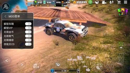 脱离道路MOD作弊菜单宣传图