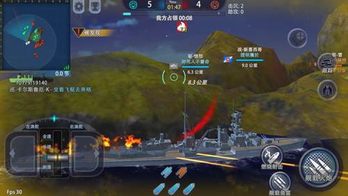 巅峰战舰当乐客户端1