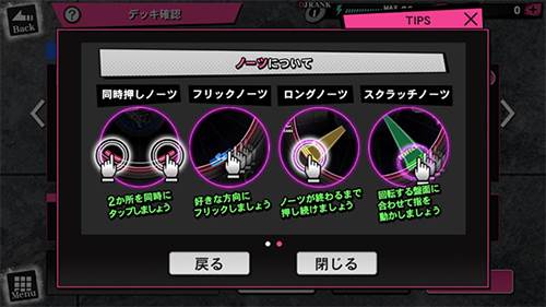 催眠麦克风国际服15