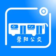 崇阳公共出行app手机版