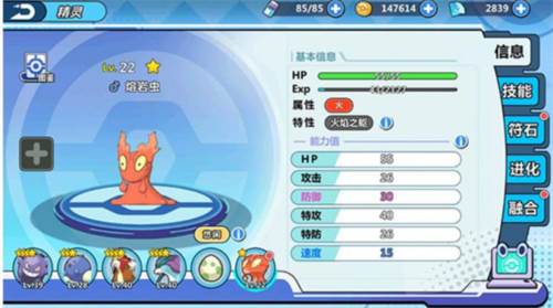 孵蛋闪光技巧配图3