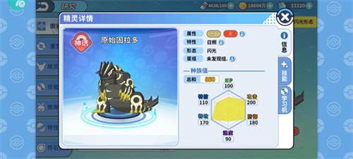 掌机小精灵vivo版本5