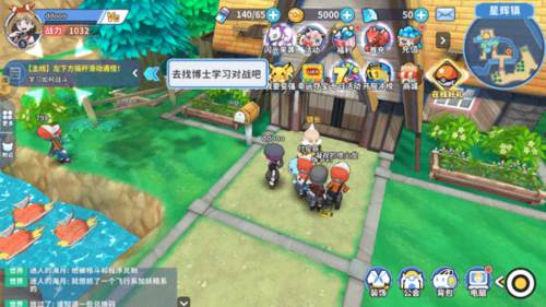 新手攻略配图10