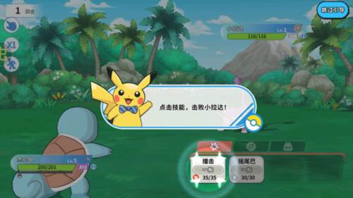 新手攻略配图11