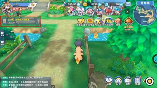 掌机小精灵新手攻略1