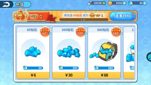 掌机小精灵新手攻略4