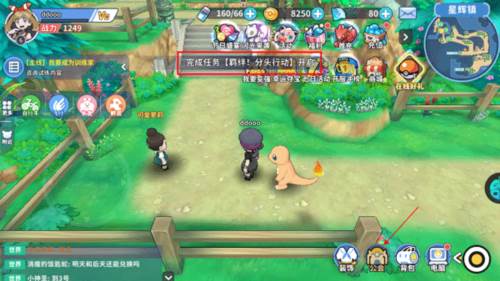 掌机小精灵新手攻略8