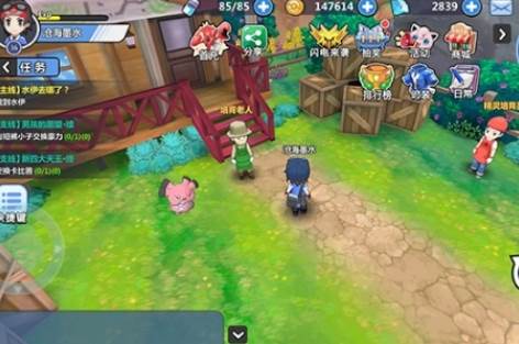 精灵系统介绍配图1