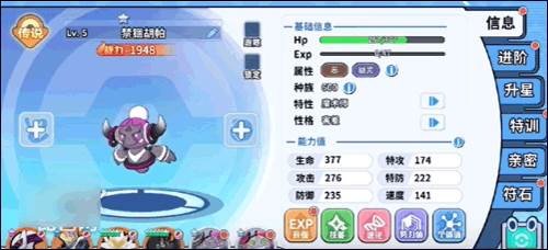 怎么获得狩猎券配图1