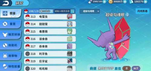 最强阵容推荐配图2