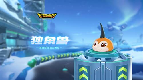 QQ飞车加鲁鲁兽萌宠攻略2