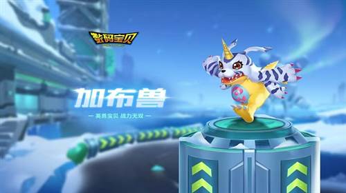 QQ飞车加鲁鲁兽萌宠攻略3