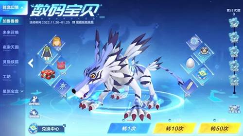 QQ飞车加鲁鲁兽萌宠攻略5