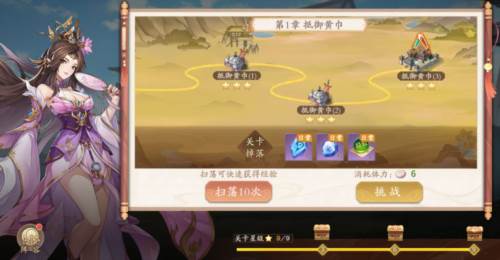 塔防召唤师游戏截图4