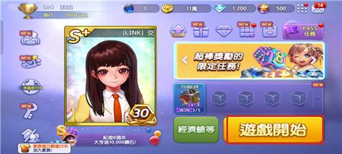 line旅游大亨官方最新版本图片4