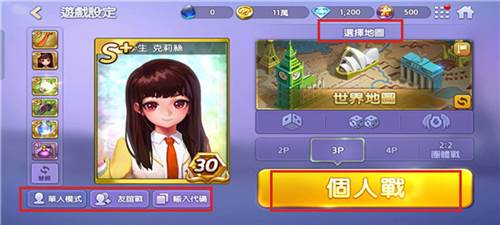 line旅游大亨官方最新版本图片5