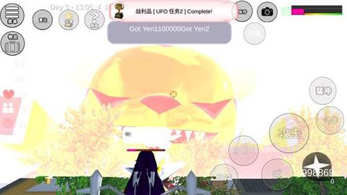 樱花校园英文版新手攻略3