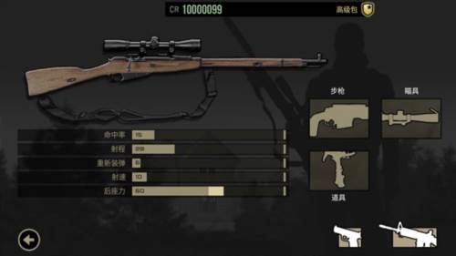 孤狼游戏图片10