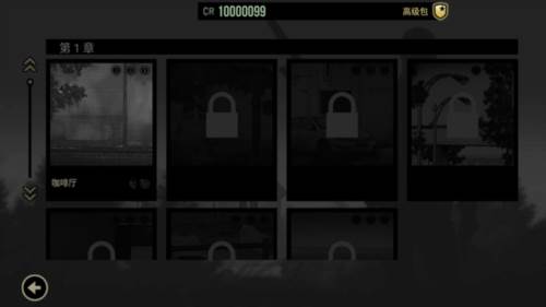 孤狼游戏图片11