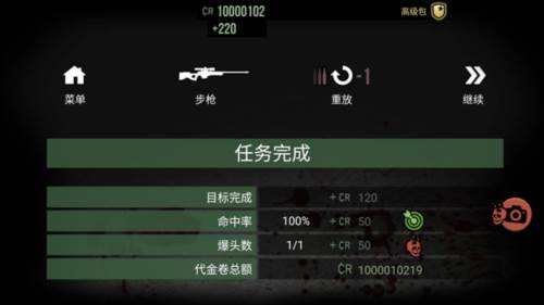 孤狼游戏图片14