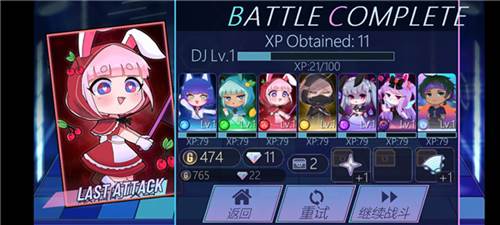 GachaClub新手攻略6