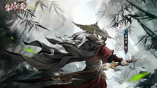 仗剑封魔游戏截图1