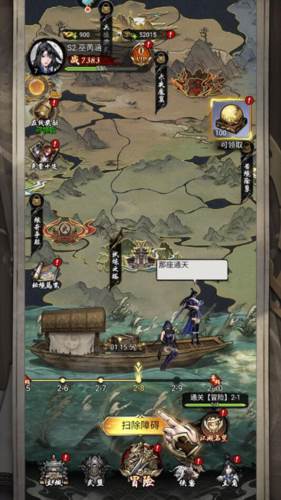 仗剑封魔游戏截图5