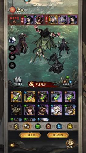 仗剑封魔游戏截图6