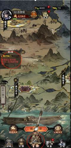 仗剑封魔九游版游戏截图5