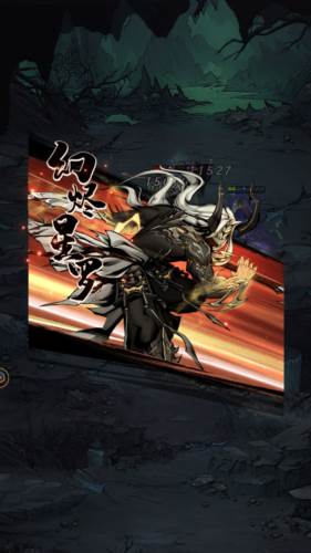 仗剑封魔九游版游戏截图6