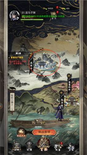 仗剑封魔九游版游戏截图9