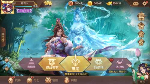 怒焰三国杀小米版4