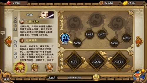 怒焰三国杀小米版奇葩玩法