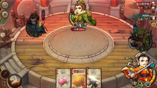 怒焰三国杀小米版奇葩玩法2