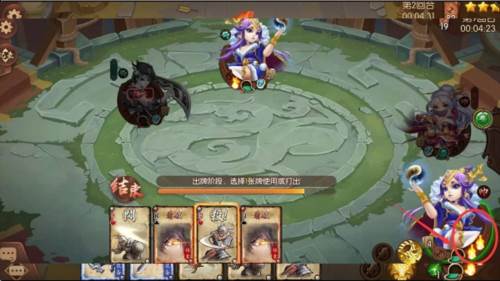 怒焰三国杀体验版功能系统2