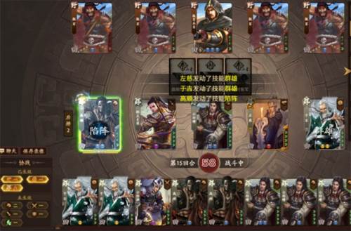 三国杀OL互通版新手必须注意的几个点1