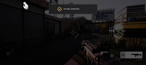 战争之后内置菜单中文版图片13