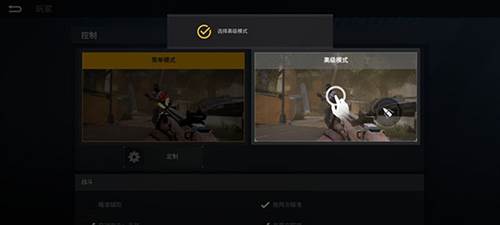 战争之后内置菜单中文版图片15