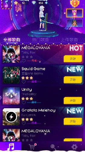 《节奏骑士官方手机版》宣传图