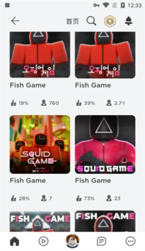 罗布乐思Roblox怎么下载2